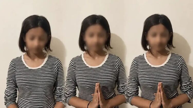 PM Modi abuse case