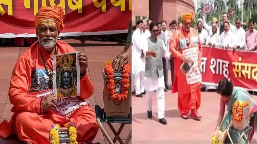 Pappu Yadav Sadhu Row