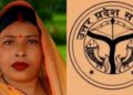 Firozabad Nagar Panchayat Chairperson