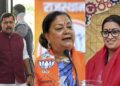 BJP New Team