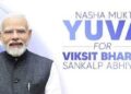 ‘नशा मुक्त युवा’ अभियान की शुरुआत पर पीएम मोदी बोले- ड्रग्स से बचाना सिर्फ परिवार नहीं, देश की भी जिम्मेदारी