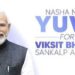‘नशा मुक्त युवा’ अभियान की शुरुआत पर पीएम मोदी बोले- ड्रग्स से बचाना सिर्फ परिवार नहीं, देश की भी जिम्मेदारी