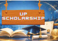 UP Scholarship 2026-27: पिछड़ा वर्ग के छात्रों के लिए छात्रवृत्ति आवेदन 11 अगस्त से, जानें आखिरी तारीख