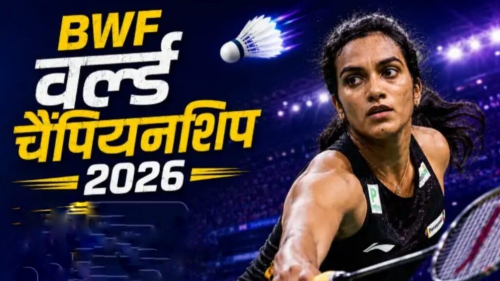 BWF World Championships 2026