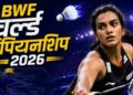 BWF World Championships 2026