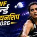 BWF World Championships 2026