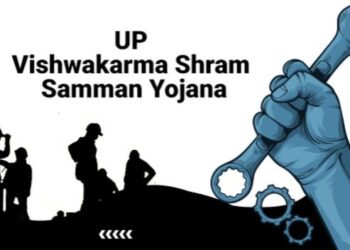 Vishwakarma Shram Samman Yojana: कारीगरों को 10 लाख तक का लोन, मिलेगी फ्री ट्रेनिंग और टूलकिट, जानें पूरी जानकारी