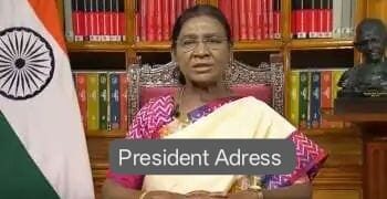 President Address: राष्ट्रपति मुर्मू का देश के नाम संबोधन, ऑपरेशन सिंदूर से अर्थव्यवस्था तक कहीं कौन कौन सी बड़ी बातें