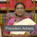 President Address: राष्ट्रपति मुर्मू का देश के नाम संबोधन, ऑपरेशन सिंदूर से अर्थव्यवस्था तक कहीं कौन कौन सी बड़ी बातें