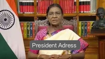 President Address: राष्ट्रपति मुर्मू का देश के नाम संबोधन, ऑपरेशन सिंदूर से अर्थव्यवस्था तक कहीं कौन कौन सी बड़ी बातें