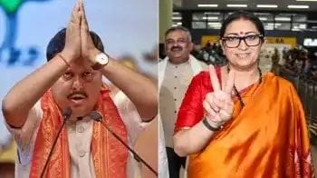 BJP New National Team