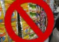 Gutkha Ban: कर्नाटक में गुटखा-पान मसाला पर लगा बैन, स्टोरेज और बिक्री भी प्रतिबंधित, तुरंत लागू हुआ आदेश