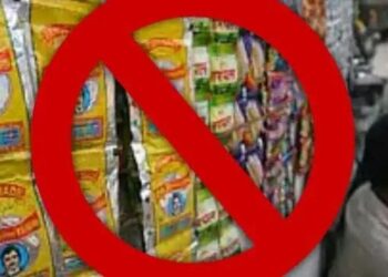 Gutkha Ban: कर्नाटक में गुटखा-पान मसाला पर लगा बैन, स्टोरेज और बिक्री भी प्रतिबंधित, तुरंत लागू हुआ आदेश