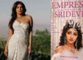 Sridevi Birth Anniversary: श्रीदेवी की बायोग्राफी की पहली झलक आई सामने, प्रियंका चोपड़ा ने शेयर किया कवर