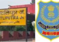 Patna DRI Action: पटना में ट्रेन से पकड़ी गई नाइजीरियन महिला, बैग खोलते ही DRI के उड़ गए होश, करोड़ों की ड्रग्स बरामद