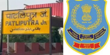 Patna DRI Action: पटना में ट्रेन से पकड़ी गई नाइजीरियन महिला, बैग खोलते ही DRI के उड़ गए होश, करोड़ों की ड्रग्स बरामद