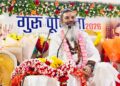 Aaryam Guru Purnima Mahotsav 2026