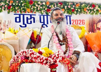 Aaryam Guru Purnima Mahotsav 2026
