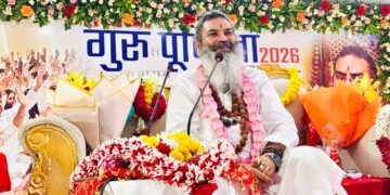 Aaryam Guru Purnima Mahotsav 2026