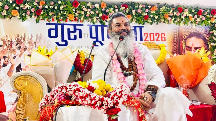 Aaryam Guru Purnima Mahotsav 2026