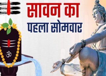 First Sawan Monday 2026