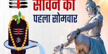 First Sawan Monday 2026