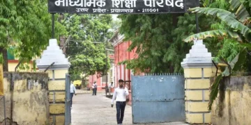 UP News: यूपी बोर्ड स्कूलों पर 18% GST, दाखिले के WRN की तारीख में नहीं कोई बदलाव