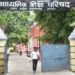 UP News: यूपी बोर्ड स्कूलों पर 18% GST, दाखिले के WRN की तारीख में नहीं कोई बदलाव