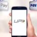 UPI Transaction History जाननें के लिए अपनाए ये आसान सा तरीका और रहे टेंशन फ्री
