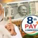 8th Pay Commission:फिटमेंट फैक्टर क्या है? इससे कितनी बढ़ेगी सरकारी कर्मचारियों की सैलरी?