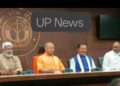 UP Cabinet Meeting Today