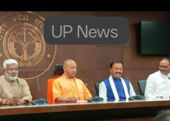 UP Cabinet Meeting Today