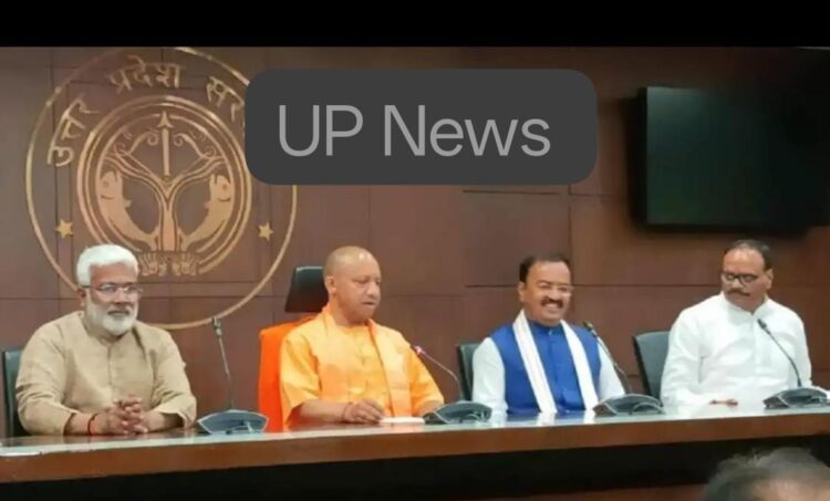 UP Cabinet Meeting Today