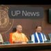 UP Cabinet Meeting Today