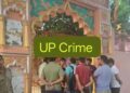 Baghpat Two Friends Murder
