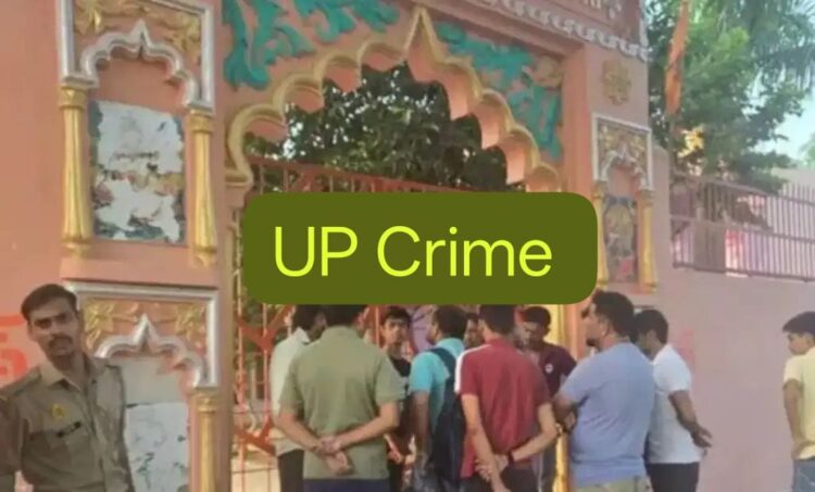 Baghpat Two Friends Murder