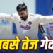 Speed Mystery: मानव सुथार ने स्पिनर होकर फेंकी सीरीज की सबसे तेज गेंद, प्रभात जयसूर्या हुए LBW