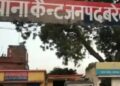 Army Recruitment Fraud: अग्निवीर मेडिकल पास कराने का झांसा, फर्जी हवलदार 40 हजार की ठगी में गिरफ्तार