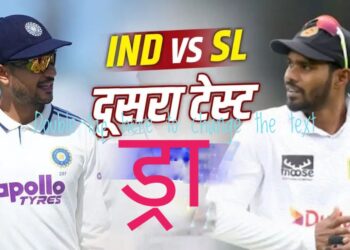 IND vs SL: सोनल दिनुषा के शतक ने छीनी टीम इंडिया से जीत, ड्रॉ हुआ दूसरा टेस्ट; भारत ने 1-0 से जीती सीरीज