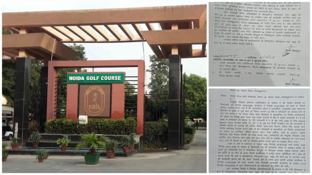 Noida Golf Course Investigation