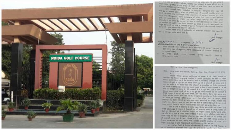 Noida Golf Course Investigation