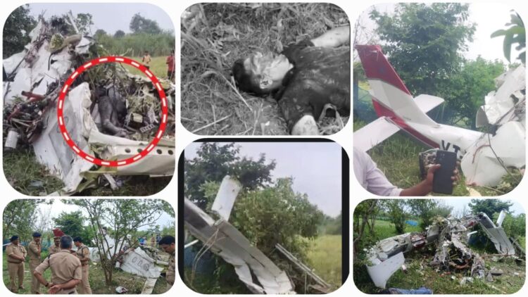 Kanpur Plane Crash