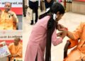 Raksha Bandhan Yogi Adityanath