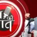 Mann Ki Baat: नशा मुक्त युवा अभियान पर पीएम मोदी ने किससे की रचनात्मक प्रयासों को बढ़ावा देने की अपील