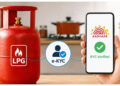 LPG Rules: 1 सितंबर से LPG सिलेंडर से जुड़े बदलेंगे कई नियम, e-KYC से लेकर बुकिंग तक पर क्या होगा असर
