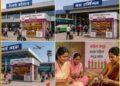 UP Women Self Help Groups
