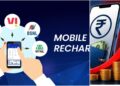 Mobile Recharge Price Hike
