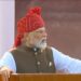 PM Modi Red Fort Turban