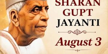Maithili Sharan Gupt Jayanti: राष्ट्रकवि मैथिलीशरण गुप्त की जयंती पर सीएम योगी और अन्य नेताओं ने किया नमन