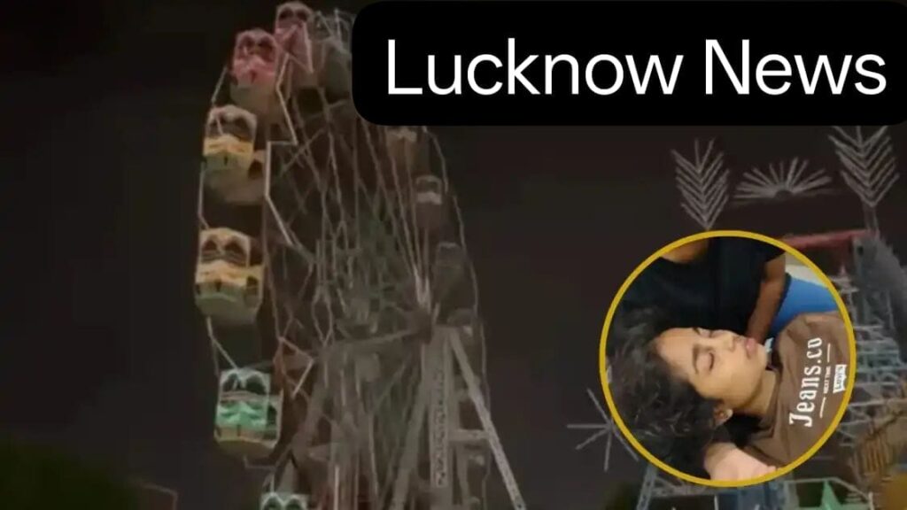 Lucknow Sawan Mahotsav Jhula Accident